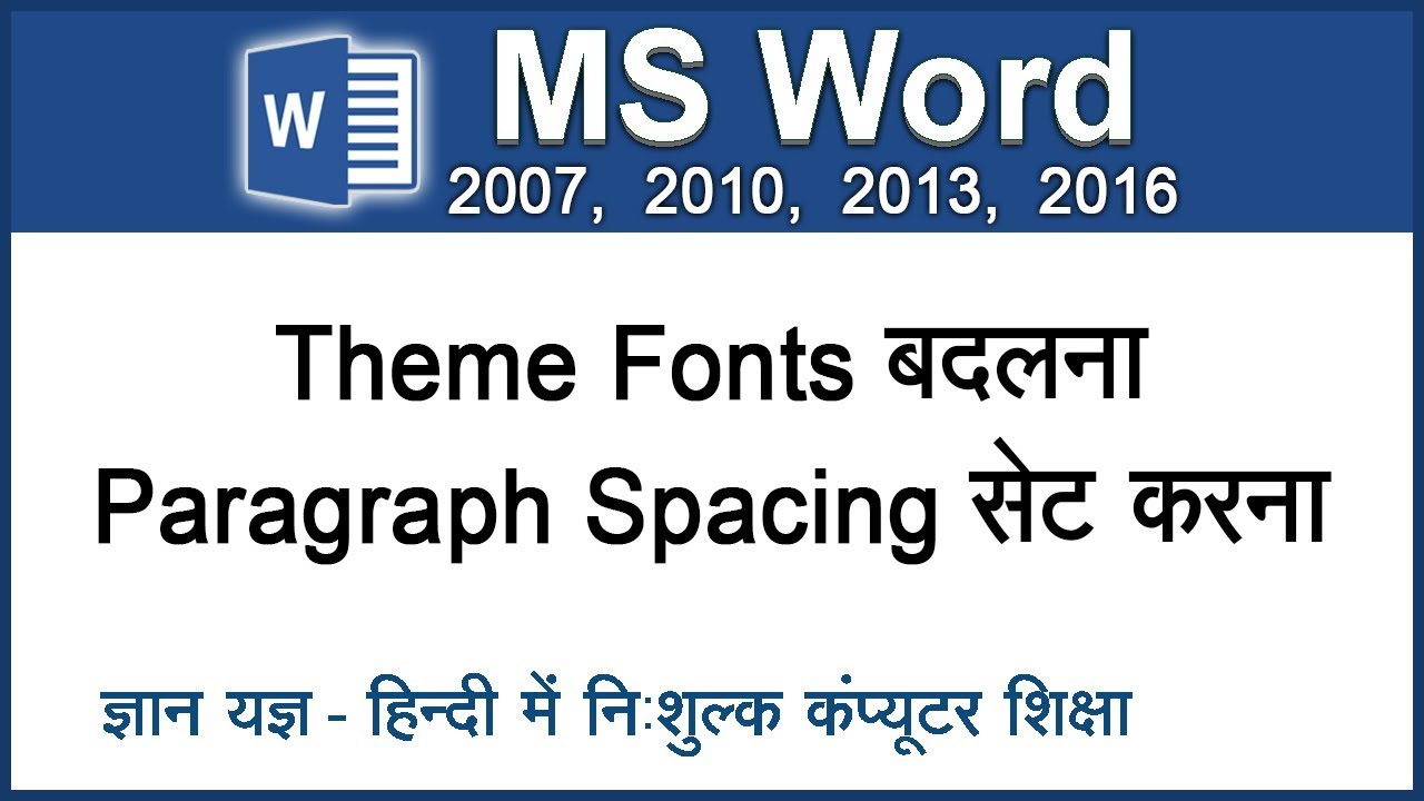 Download Hindi Fonts Ms Word 2010